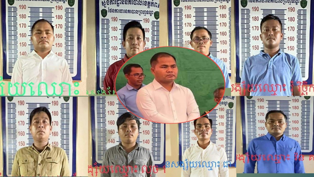ឧកញ៉ា ជា សារ៉ន និងបក្សពួក ចំនួន០៨នាក់ទៀត ត្រូវបញ្ជូនទៅតុលាការ បន្ទាប់ពីបញ្ចប់ការសាកសួរ ខណៈពលរដ្ឋរាប់ពាន់នាក់មកដាក់បណ្តឹង នៅស្នងការខេត្តកំពត