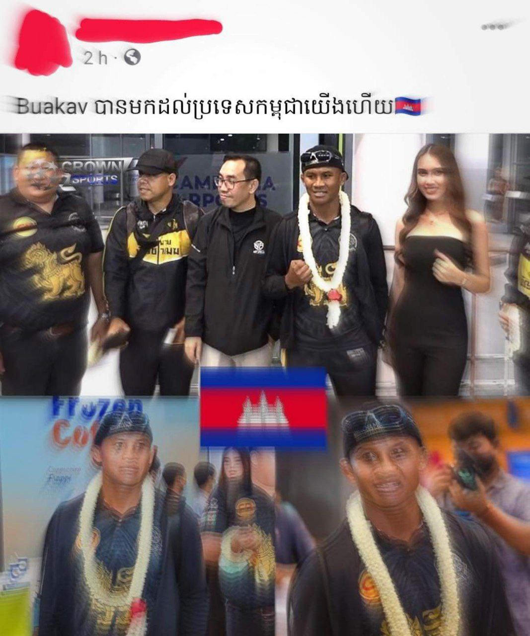 សម្តេចតេជោ ហ៊ុន សែន៖ ទោះកីឡាករប៊ួ ខាវមិនមកឬមកយើងមិនត្រូវបង្កើតនូវការរើសអើងឬស្អប់ខ្ពើមចំពោះគាត់ទេ