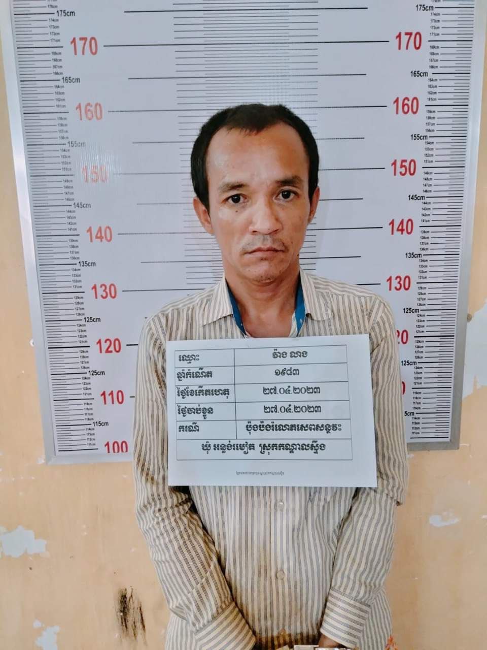 ជនល្មោភកាមឃើញស្ត្រីចងពង់ចេញពីបន្ទប់ដូចទំនង ចូលចាប់ប៉ុនប៉ងរំលោភសេពសន្ថវៈមកនបានសម្រេចបង្កភាពភ្ញាក់ផ្អើល