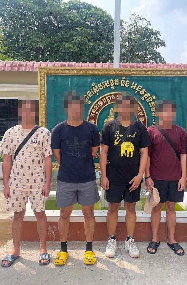 ក្រុមប្រតិបត្តិការស៊ើបអង្កេត ស្រាវជ្រាវ បណ្តាញនាំមនុស្សឆ្លងដែនខុសច្បាប់ ចេញសេចក្តីប្រកាសព័ត៌មាន