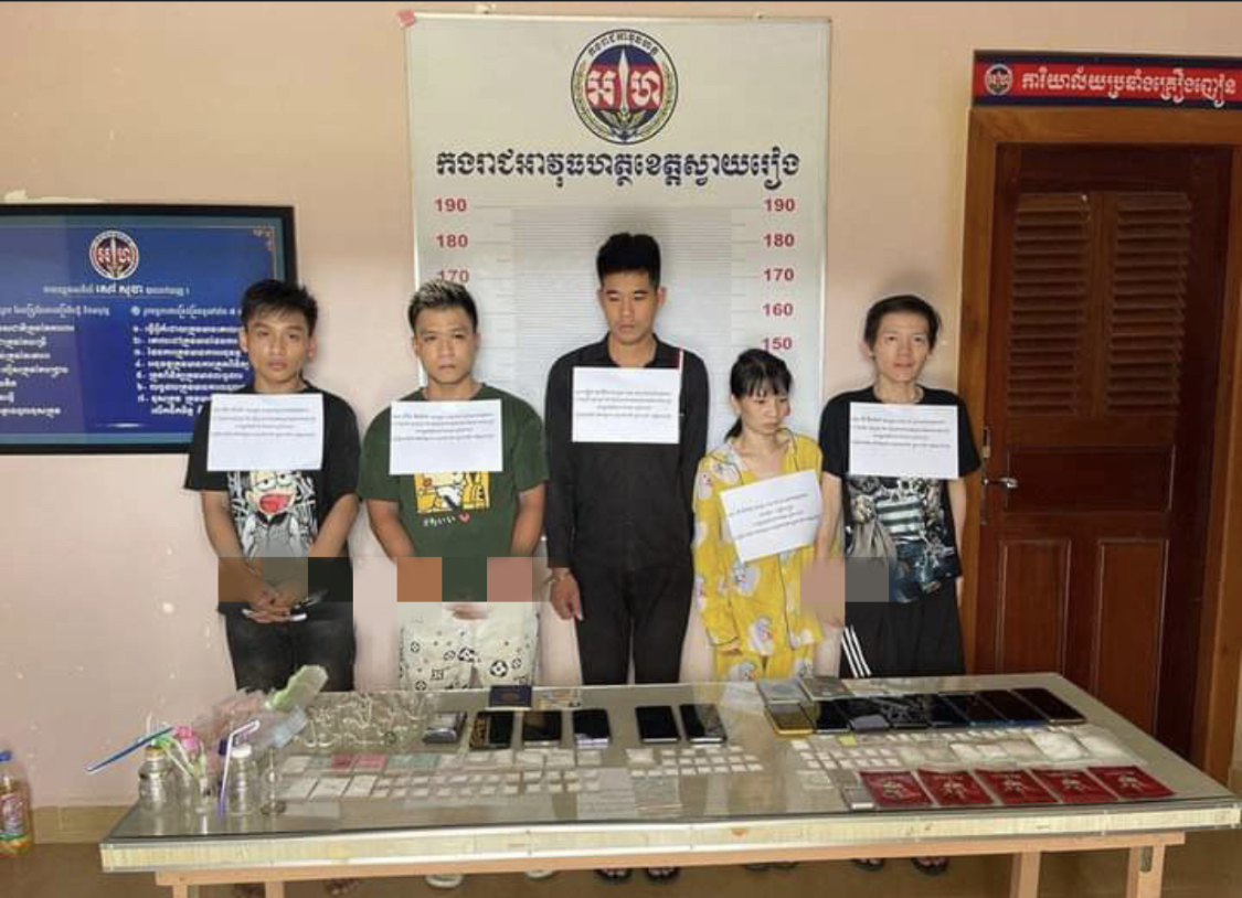 កងរាជអាវុធហត្ថខេត្តស្វាយរៀង បញ្ជូនជនសង្ស័យ៥ នាក់ ទៅតុលាការខេត្តពាក់ព័ន្ធករណីរក្សាទុកនិងជួញដូរដោយខុសច្បាប់នូវសារធាតុញៀន