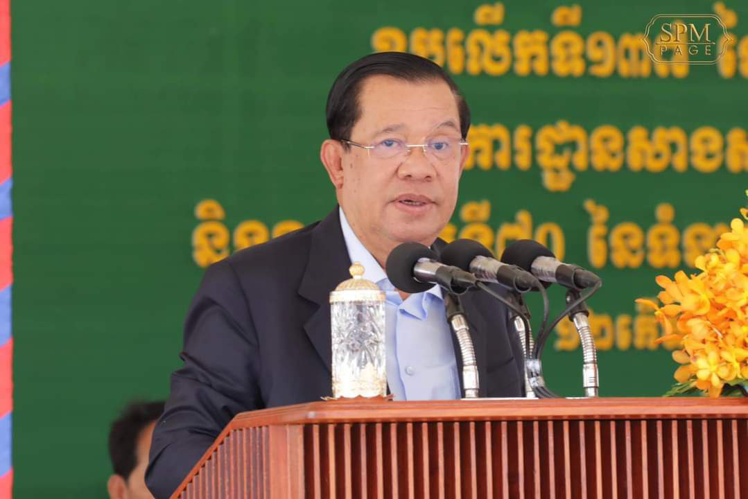 សម្តេចតេជោ ហ៊ុន សែន ស្តីបន្ទោស និងព្រមានដកដំណែងអគ្គនាយកគ្រប់គ្រងទូរទស្សន៍ជាតិ រឿងមិនផ្សាយបន្តផ្ទាល់ការប្រកួតស៊ីហ្គេមឱ្យប្រជាជនទ្សនា
