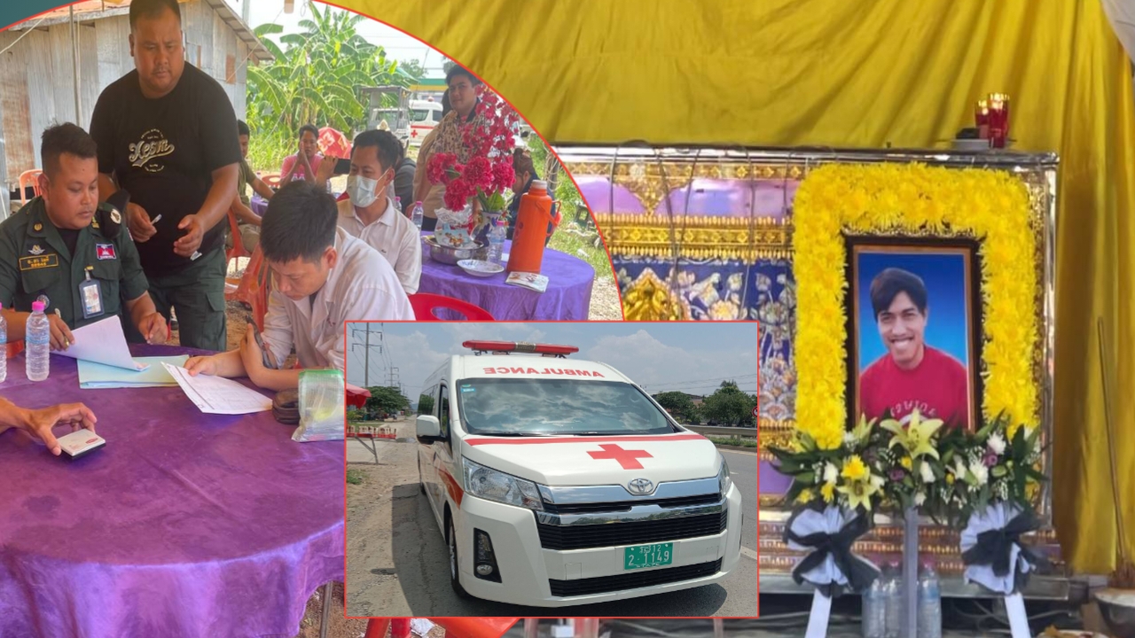គ្រូពេទ្យត្បាញអាយគ្មានជំនាញដាក់ស៊ីរ៉ូម បានប្រហែល២ម៉ោងបណ្តាលឲ្យយុវជនម្នាក់ ប្រកាច់ស្លាប់ភ្លាមៗ
