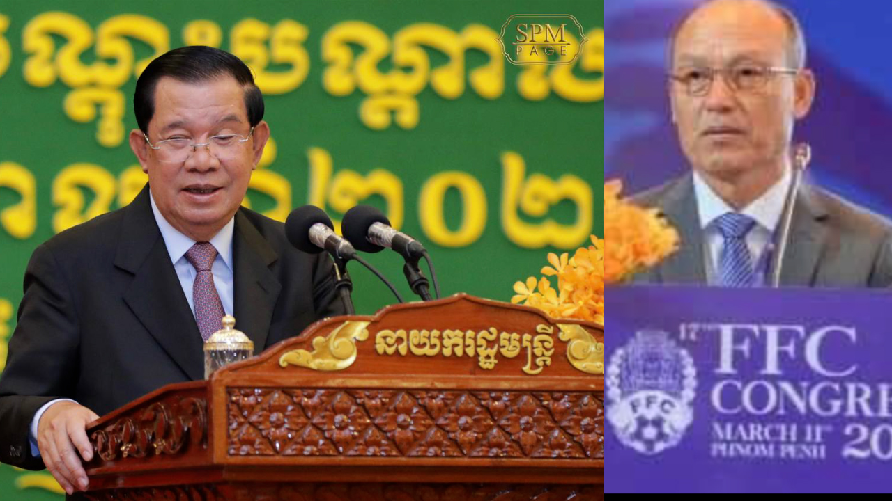 សម្តេចតេជោ ហ៊ុន សែន អំពាវឱ្យនាយឧត្តមសេនីយ៍ សៅ សុខា បន្តធ្វើជាប្រធានសហព័ន្ធកីឡាបាល់ទាត់កម្ពុជា ដើម្បីឈានទៅការរីកចម្រើនបន្ថែមទៀត