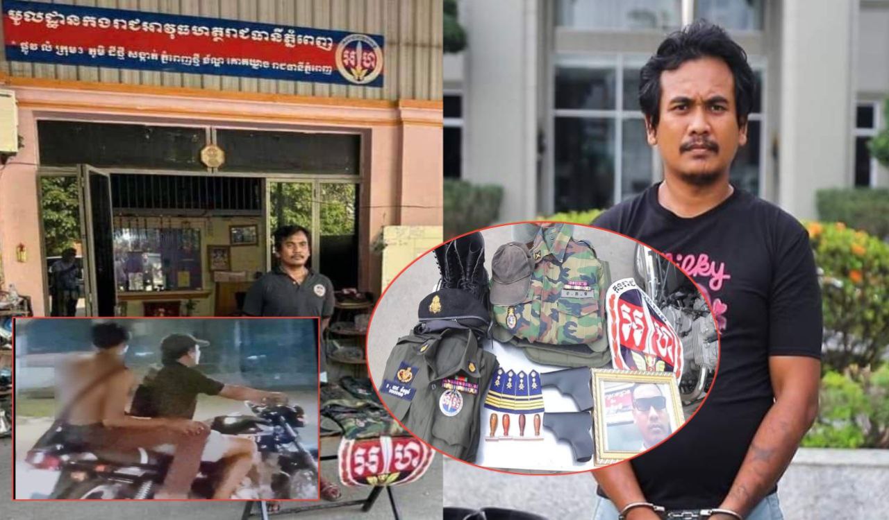 ថ្លើមធំមែន! បញ្ជូនខ្លួនមន្ត្រីកងរាជអាវុធហត្ថក្លែងក្លាយ ចំនួន០២នាក់ ដែលចាប់ឆែកពលរដ្ឋពេលយប់ៗ ដើម្បីជំរិតទាលុយត្រូវបញ្ជូនទៅតុលាការ