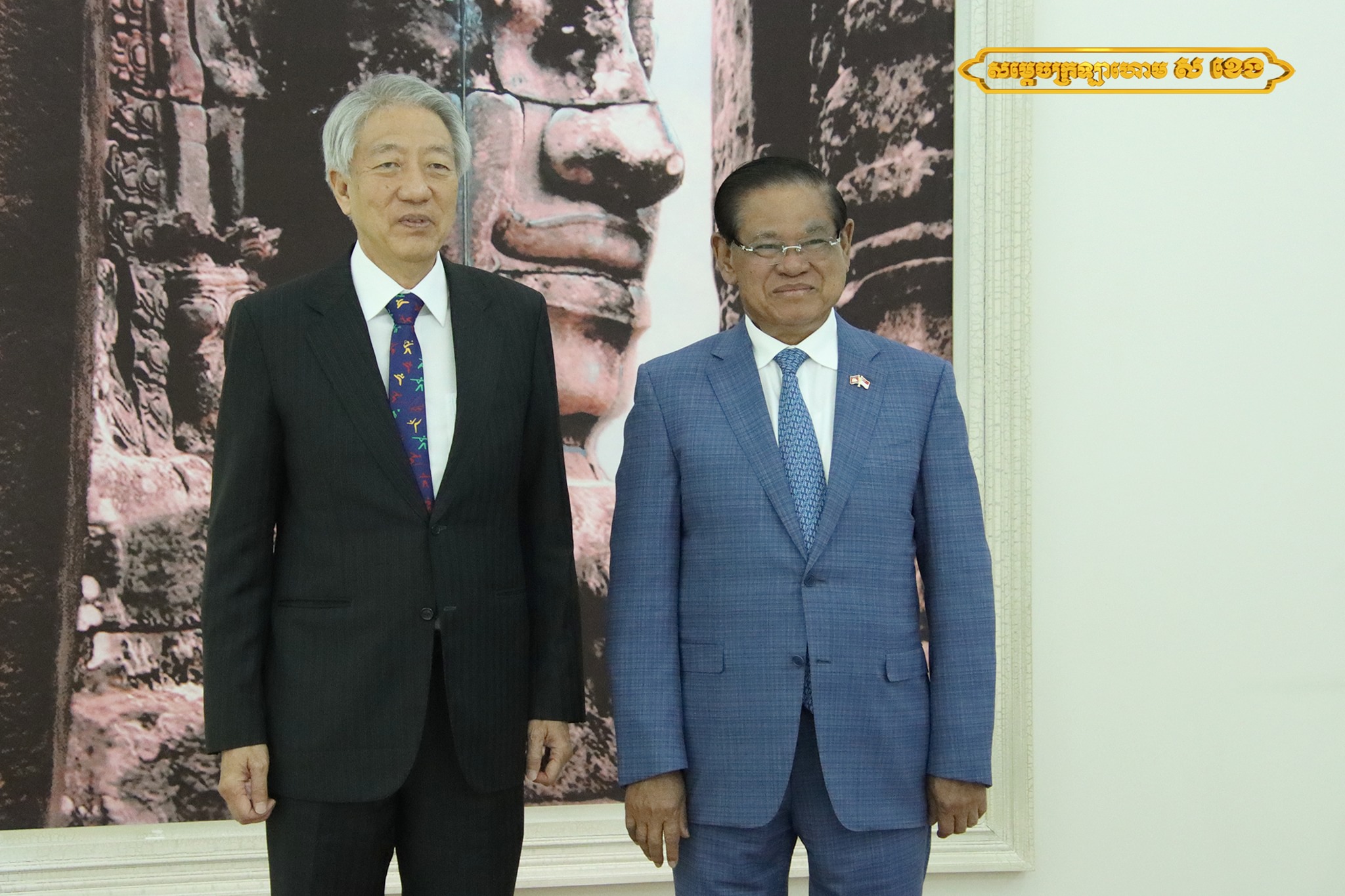 សម្តេចក្រឡាហោម ស ខេង នាយករដ្ឋមន្ត្រីស្ដីទី បានអនុញ្ញាតជូនឯកឧត្តម ធាវ ឈី ហាន ទេសរដ្ឋមន្ត្រី និងជារដ្ឋមន្ត្រីសម្របសម្រួលសន្តិសុខនៃសាធារណរដ្ឋសិង្ហបុរី ចូលជួបសម្តែងការគួរសម នៅវិមានសន្តិភាព