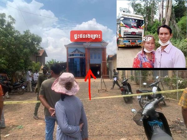 Update : ទំនាស់រឿងផ្នូរសពដូនតាប្អូនជីទួតមួយបាញ់សម្លាប់ពីរនាក់ប្តី ប្រពន្ធយ៉ាងសាហារ