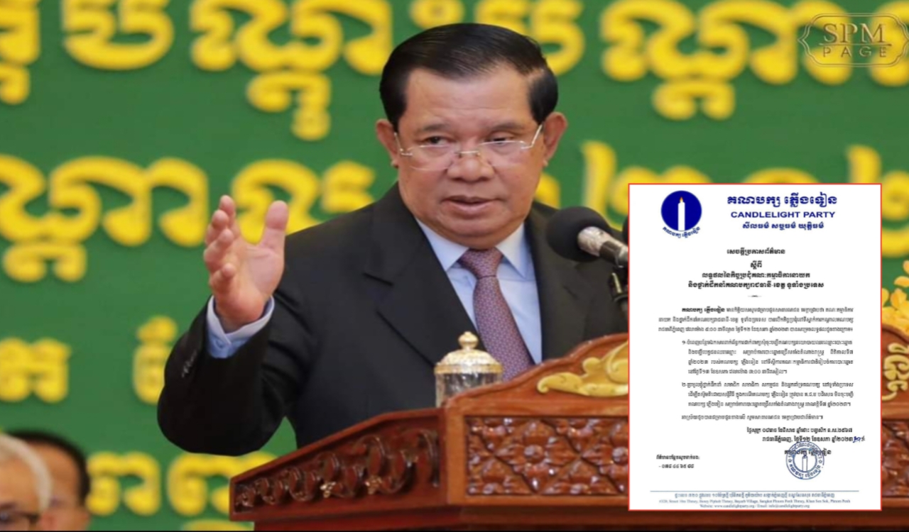 សម្តេចតេជោ ហ៊ុន សែន ស្នើឲ្យរដ្ឋមន្ត្រីក្រសួងយុត្តិធម៌សិក្សាផ្លូវច្បាប់គួរចាត់វិធានបែបណាក្នុងករណីដែលយើងត្រូវចាប់ខ្លួន ឬឃាត់ខ្លួន