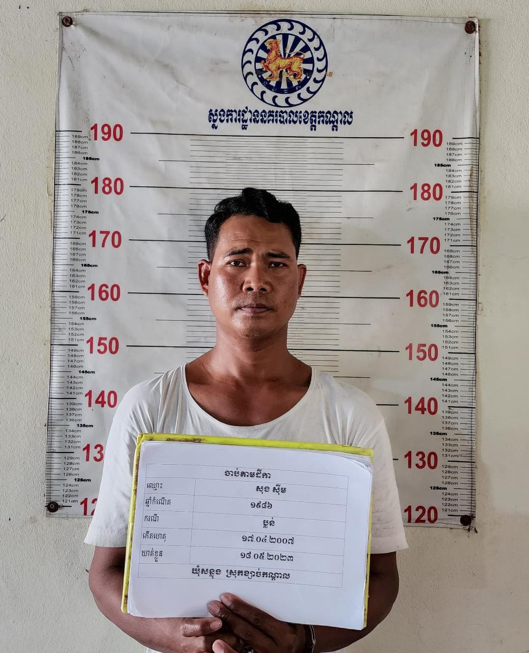 ចាប់ខ្លួនជនត្រូវចោទម្នាក់អនុវត្តតាមដីការបស់សាលាដំបូងខេត្តកណ្ដាល