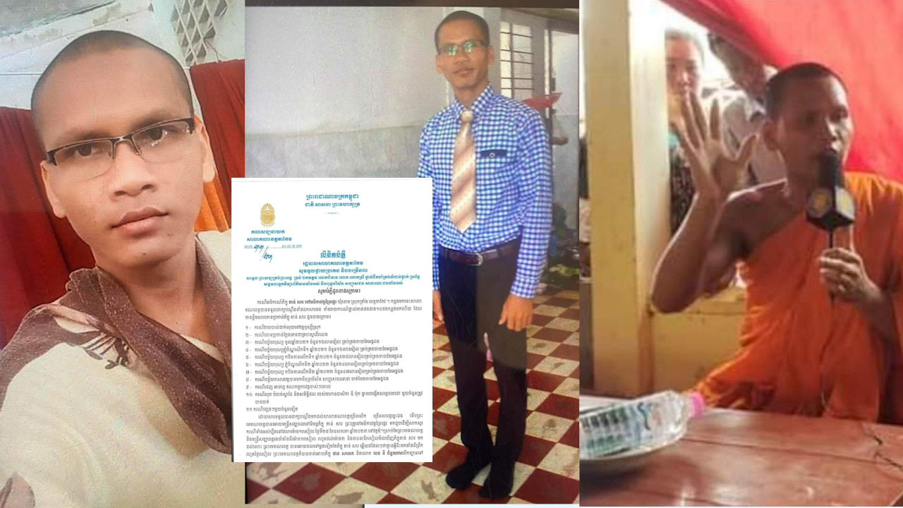 ព័ត៌មានលម្អិត! អតីតភិក្ខុ តាន់ សារ ព្រះចៅអធិការវត្តព្រៃផ្អេរ យកលុយវត្តជាង ១០០លានរៀន ចាយវាយអង្គឯង និងវាយកម្ទេចលុបលុបបំបាត់ស្នាដៃ និងសមិទ្ធផល របស់មហាឧបាសិកា ឌី ប៉ុក ម្តាយបង្កើតសម្តេចតេជោ