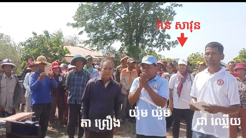 ជនខិលខូចមួយក្រុមបំបះបំបោរពលរដ្ឋ ថានឹងចែកដីធ្លីបង្ករចលាចល និងអសន្តិសុខ នៅស្រុកគាស់ក្រឡ អាជ្ញាធរហាក់នៅទ្រឹងមិនហ៊ានមានវិធាកការផ្លូវច្បាប់