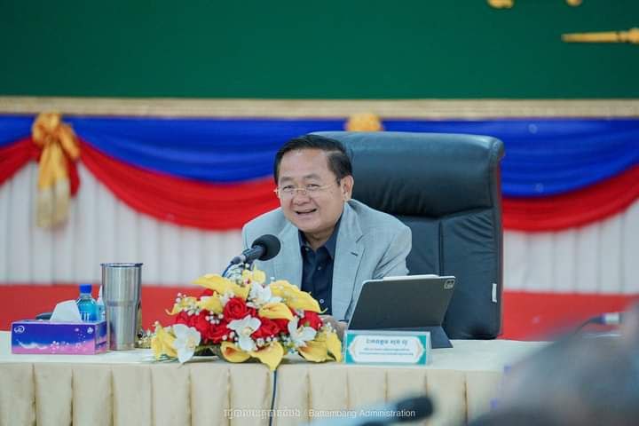 កិច្ចប្រជុំគណៈបញ្ជាការឯកភាពរដ្ឋបាលខេត្តបាត់ដំបង ប្រចាំខែឧសភា ឆ្នាំ២០២៣