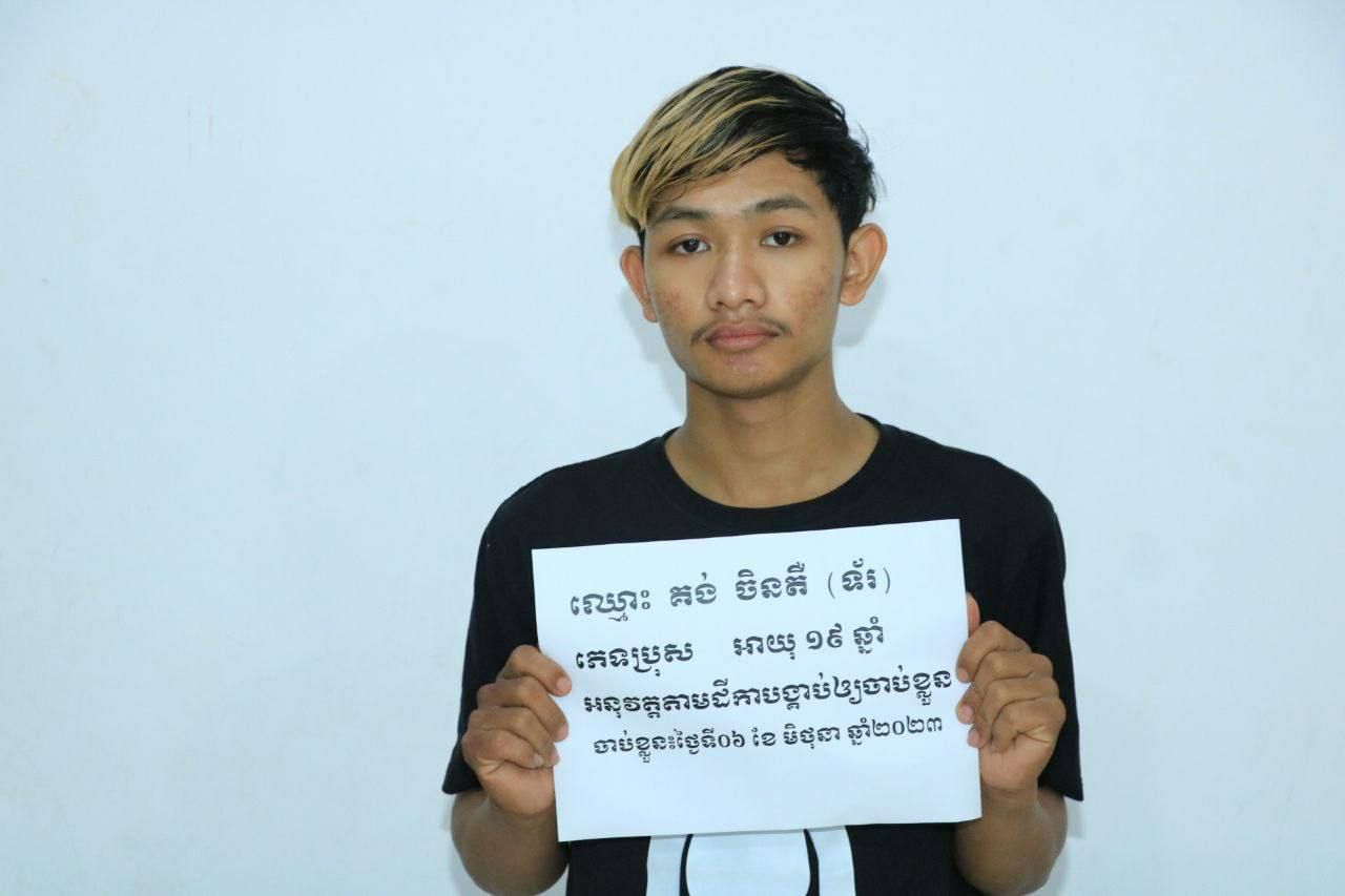 កម្លាំងកងរាជអាវុធហត្ថខេត្តបញ្ជូន(មេក្រុមការ៉េមកី)និងមុខសញ្ញាជួញដូរប្រើប្រាស់គ្រឿងញៀនទៅសាលាដំបូងខេត្ត
