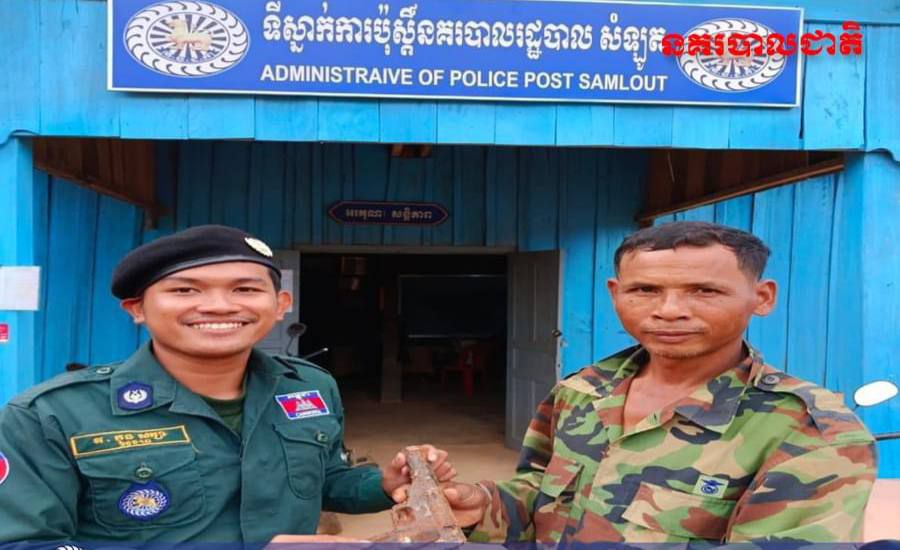 ប្រទះឃើញកាំភ្លើងខ្លីមួយដើម នៅស្រុកសំឡូត