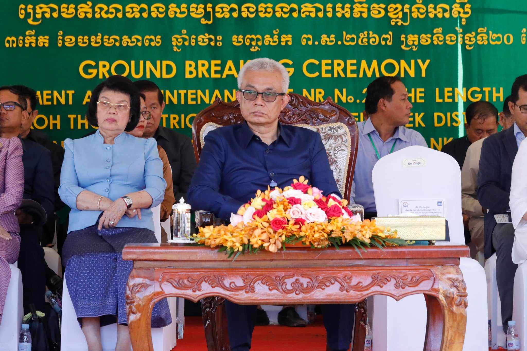 កំណាត់ផ្លូវជាតិលេខ២៣ ប្រវែង ១៩,៨៣គីឡូម៉ែត្រឆ្លងកាត់ឃុំលើកដែក ស្រុកកោះធំ រហូតដល់ឃុំពាមរាំង ស្រុកលើកដែក ខេត្តកណ្ដាល បានបើកការដ្ឋានលើកកម្រិត ជួសជុល និងថែទាំហើយ
