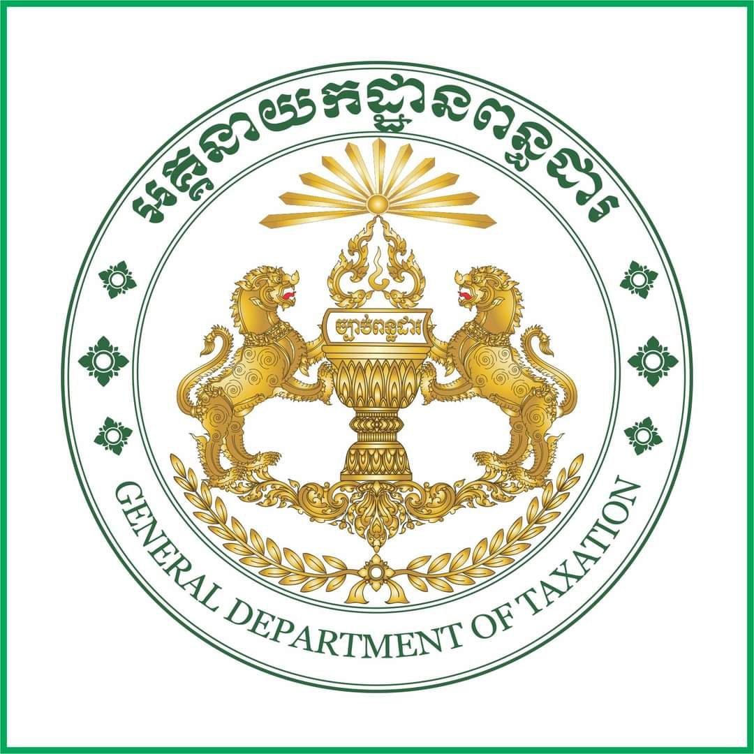 ការបង់ពន្ធលើអចលនទ្រព្យ និងការបង់ពន្ធលើដីធ្លីមិនបានប្រើប្រាស់សម្រាប់ឆ្នាំ២០២៣ នឹងត្រូវបិទបញ្ចប់ត្រឹមថ្ងៃទិ៣០ ខែកញ្ញា ឆ្នាំ២០២៣