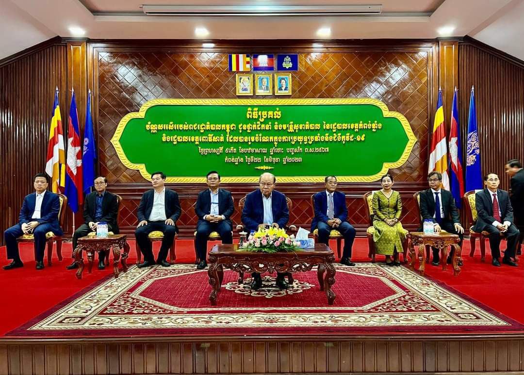 រដ្ឋមន្រ្តីក្រសួងសុខាភិបាល ប្រគល់ប័ណ្ណសរសើររបស់រាជរដ្ឋាភិបាលកម្ពុជាជូនថ្នាក់ដឹកនាំ និងមន្រ្តីសុខាភិបាល តំណាងឱ្យមន្ត្រីសុខាភិបាលនៃរដ្ឋបាល ខេត្តចំនួន២