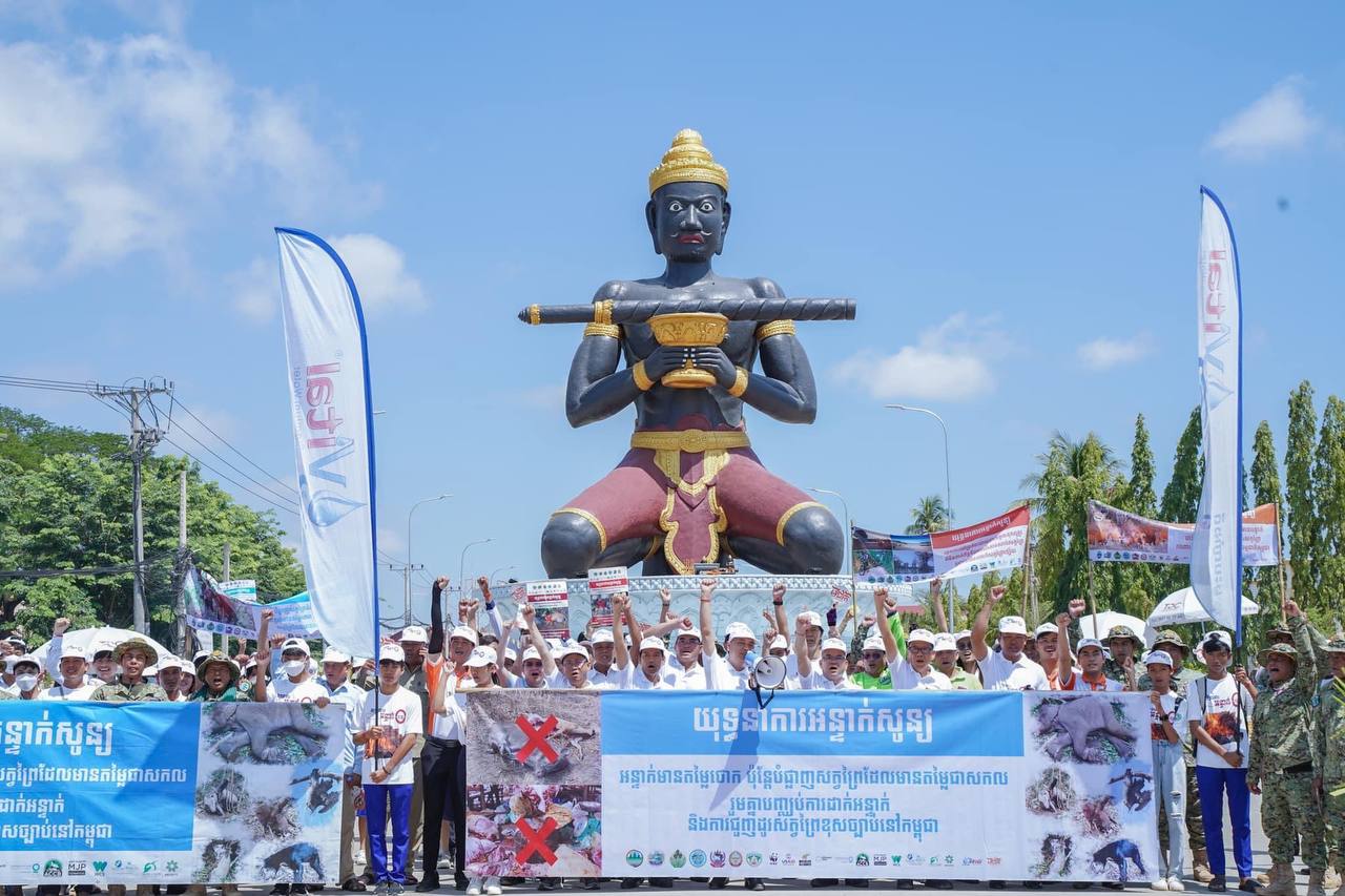 លោក នេត្រ ភក្ត្រា ៖ «កម្ពុជាកំពុងធ្វើដំណើរឈានទៅទទួលបាន ចំនួនអន្ទាក់ធ្លាក់មកសូន្យក្នុងតំបន់ការពារធម្មជាតិ ការអភិវឌ្ឍប្រកបដោយចីរភាព និងការរីកចម្រើនផ្នែកសេដ្ឋកិច្ច»