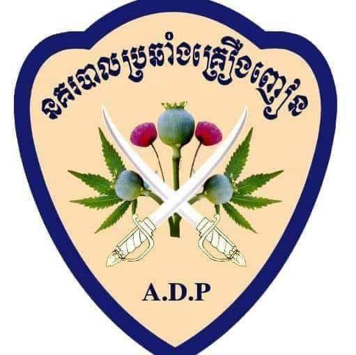 ឃាត់ខ្លួនជនពាក់ព័ន្ធចំនួន ៣១នាក់ ក្នុងបទល្មើសគ្រឿងញៀនចំនួន ២១ករណីទូទាំងប្រទេសថ្ងៃទី២២ មិថុនាម្សិលមិញនេះ!