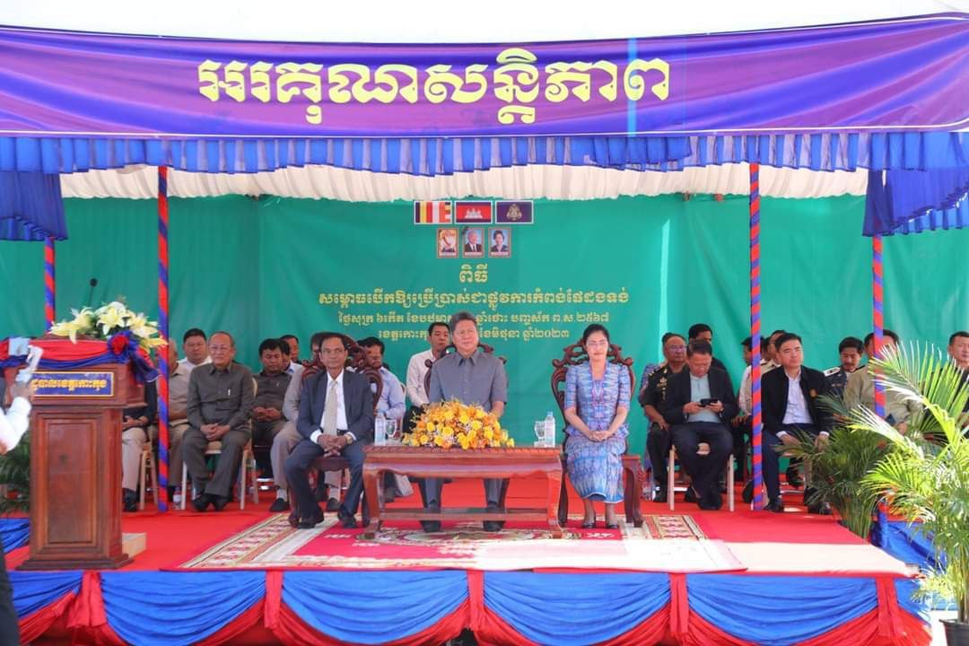 ទឹកដីខេត្តកោះកុង ទទួលបានកំពង់ផែថ្មី ក្នុងចលនាលើកកម្ពស់ការតភ្ជាប់ និងភាពសម្បូរបែប នៃការដឹកជញ្ចូនតាមផ្លូវសមុទ្រ ទេសចរណ៍ និងទំនិញរាយ