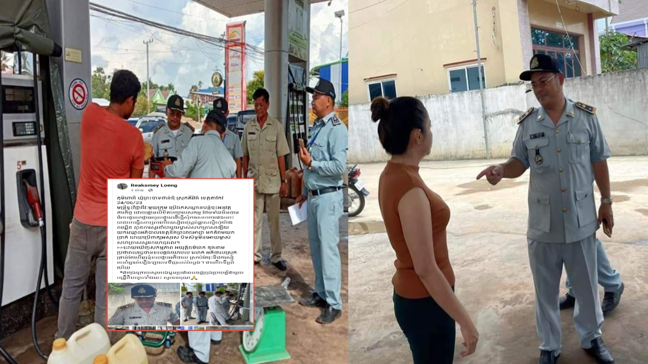មន្ត្រីជំនាញ ក.ប.ប សាខាខេត្តតាកែវ រកឃើញថា ម្ចាស់ស្ថានីយប្រេងឥន្ធនៈ សូគីមិច ផ្សារដើមទម្ពរ លក់សាំងមិនគ្រប់លីត្រ និងកន្លែងបន្លំប្រភេទប្រភេទ ខណៈម្ចាស់ចោទប្រកាន់ថា មន្ត្រីខ្វះវិជ្ជាជីវ