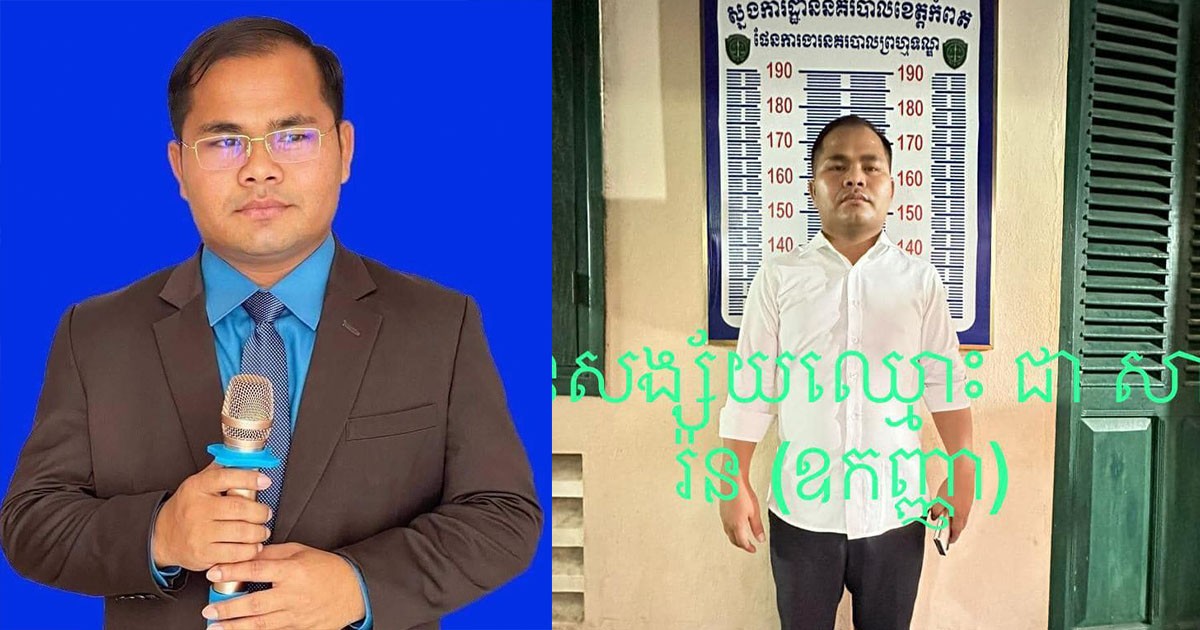 ប្រជាពលរដ្ឋ ចំនួន ៦៩ គ្រួសារ នៅខេត្តកំពង់ឆ្នាំង ចាញ់បោកក្រុមហ៊ុនឧកញ៉ា ជា សារ៉ន សរុបទឹកប្រាក់ជាងមួយលានដុល្លារ ស្នើរសុំថ្នាក់ដឹកនាំជួយអន្តរាគមន៍