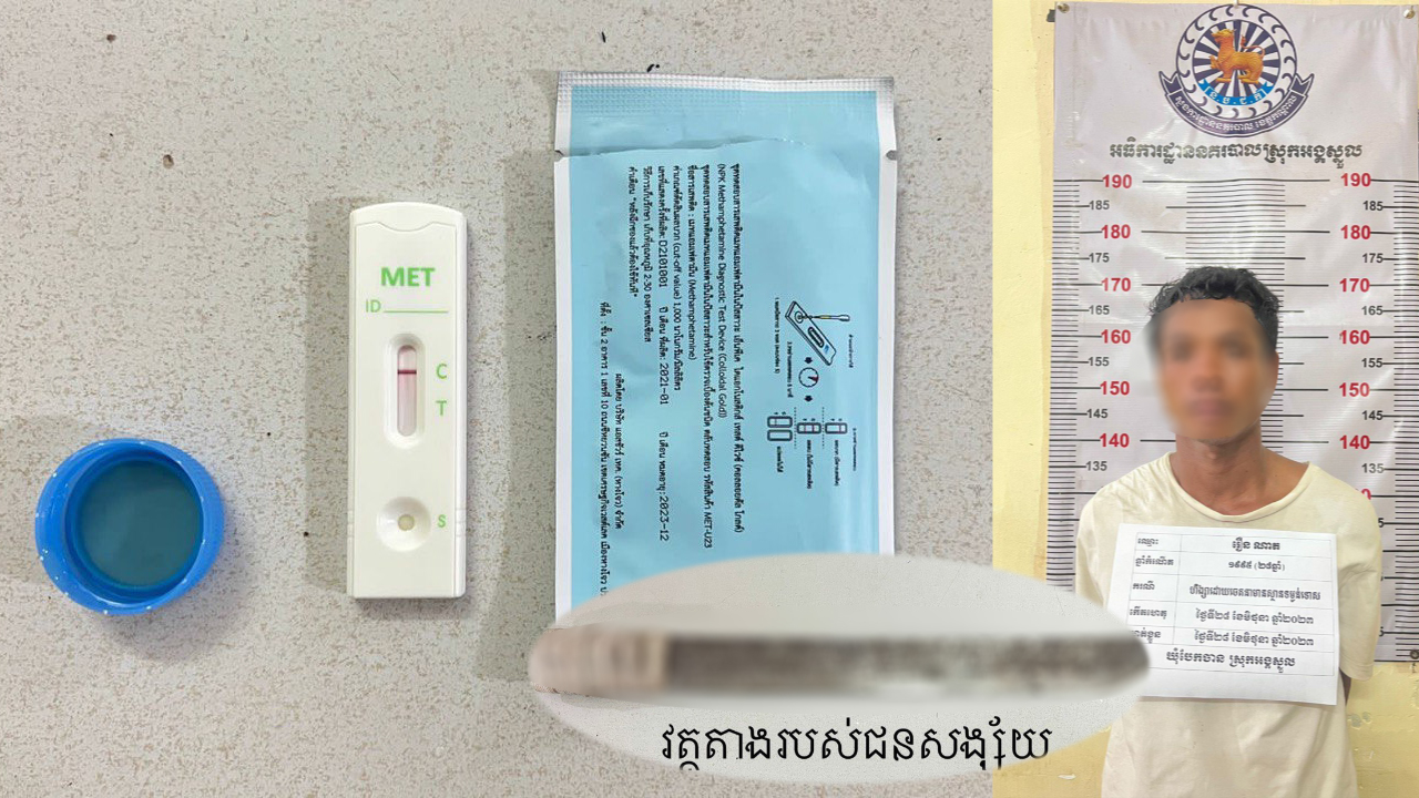 ខឹងសួរមិនឆ្លើយយកដាវកាប់រងរបួសធ្ងន់ ជនដៃដល់ត្រូវសមត្ថកិច្ចឃាត់ខ្លួន