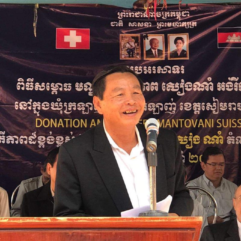 អ្នកឧកញ៉ា សៀង ណាំ តំណាងរាស្ត្រមណ្ឌលខេត្តសៀមរាប បានជជែកសំណេះសំណាល បឺត សំរេច ជិត ១០ម៉ោង និងបានសង្ខេបប្រវត្តិរឿងរ៉ាជួរចត់របស់សំរ៉េចដ៏វែងឆ្ងាយ ចំនួន ០៩ទំព័រ
