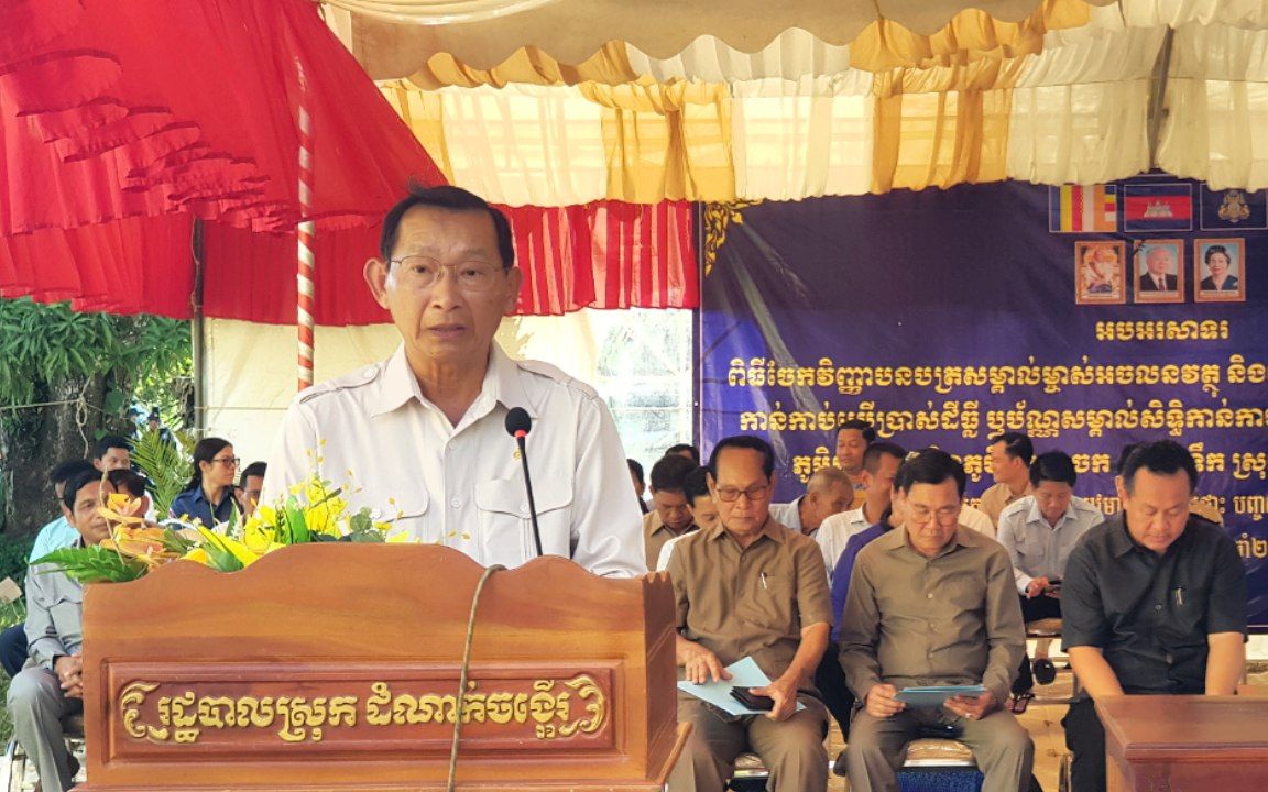 ប្រជាពលរដ្ឋមកពីភូមិចំនួន២ មាន៣,៣៧៨គ្រួសារនៅតំបន់ភ្នំវល្លិ៍បានទទួលវិញ្ញាបនបត្រសម្គាល់ម្ចាស់អចលនវត្ថុនៅឃុំពងទឹកស្រុកដំណាក់ចង្អើ