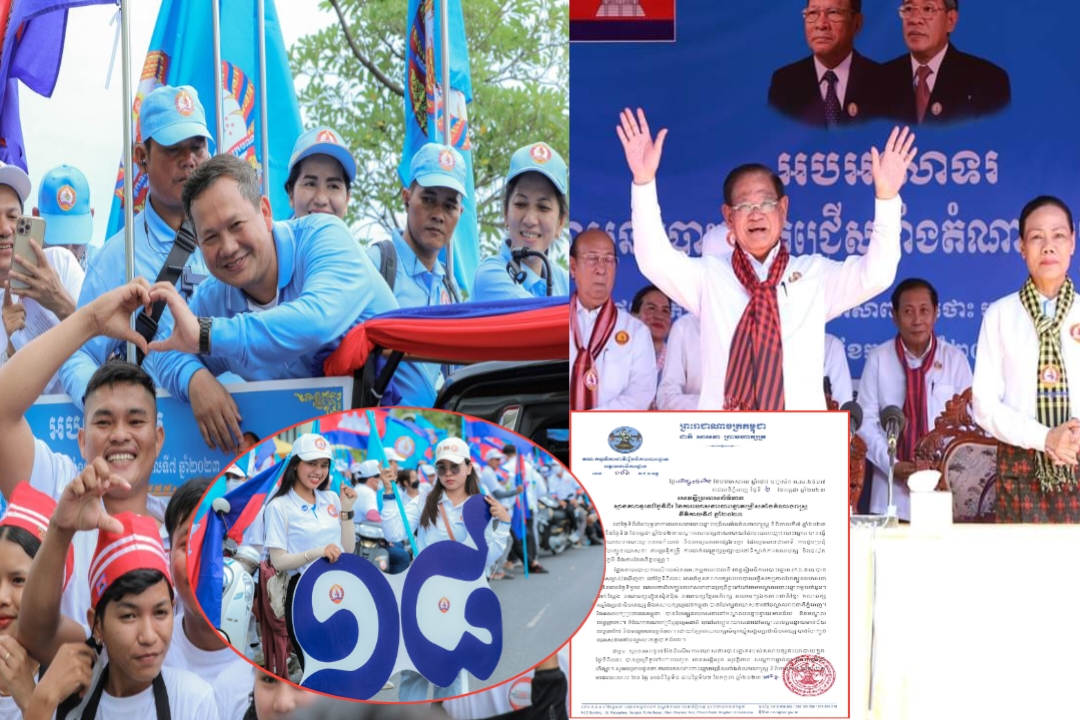 គ.ជ.ប៖ ថ្ងៃទីពីរនៃយុទ្ធនាការឃោសនាបោះឆ្នោតជ្រើសតាំងតំណាងរាស្ត្រ នីតិកាលទី៧ ឆ្នាំ២០២៣ មានគណបក្សហែរក្បួនច្រើនជាងថ្ងៃមួយ