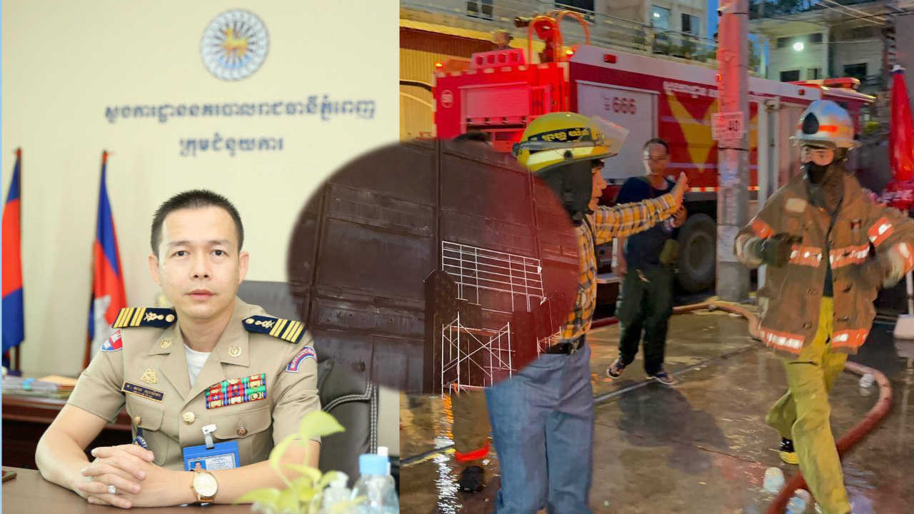 លោកវសេនីយ៍ឯក សាន សុខសីហា ៖ ករណីឆេះខារ៉ាអូខេ និងសណ្ឋាគារ”6969 ឃីស” ស្លាប់០៨នាក់ មន្រ្តីជំនាញបានឃាត់ខ្លួនមនុស្ស ៤នាក់ ដែលជាប់ពាក់ព័ន្ធ ខណៈម្នាក់ទៀតកំពុងរត់គេចខ្លួន