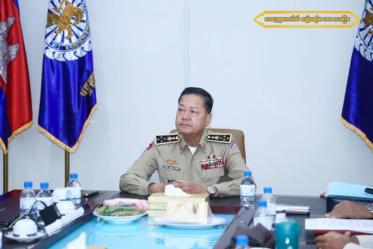 នាយឧត្តមសេនីយ៍ សន្ដិបណ្ឌិត នេត សាវឿន អញ្ជើញដឹកនាំវេនប្រចាំបញ្ជារបស់លេខាធិការដ្ឋាន នៃ គ.ស.អ សម្រាប់ការបោះឆ្នោតជ្រើសតាំងតំណាងរាស្ត្រ នីតិកាលទី៧ ឆ្នាំ២០២៣