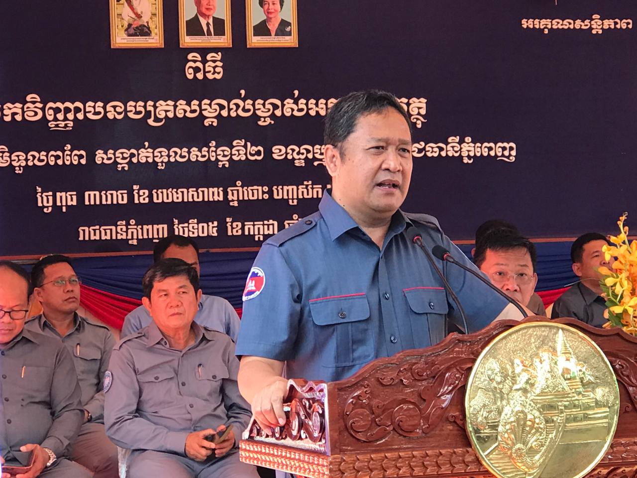 រដ្ឋបាលរាជធានីភ្នំពេញ ផ្ដល់វិញ្ញាបនបត្រសម្គាល់ម្ចាស់អចលនវត្ថុ ជូនប្រជាពលរដ្ឋចំនួន២០៦គ្រួសារ នៅក្នុងសង្កាត់ទូលសង្កែទី២ ខណ្ឌឬស្សីកែវ