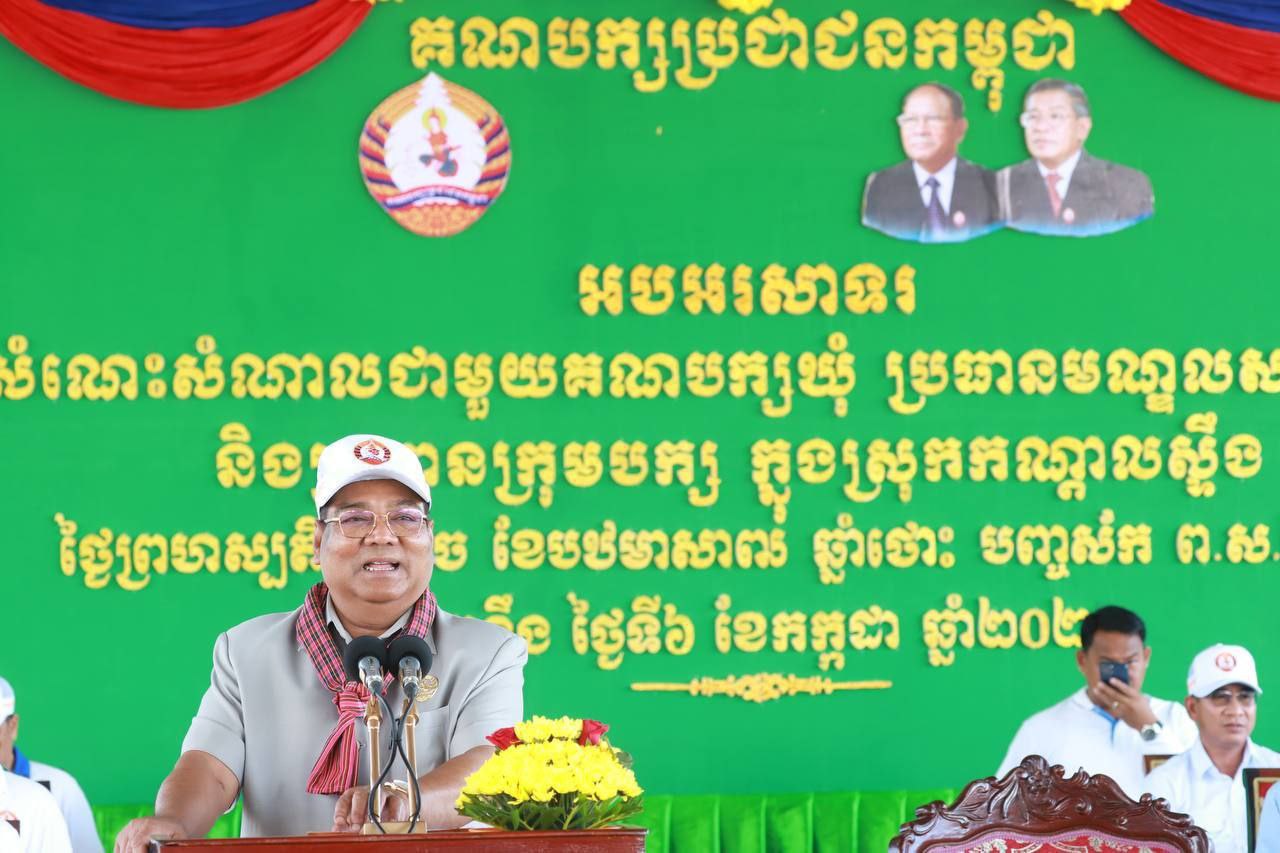 លោកកិត្តិបណ្ឌិត ហ៉ីង ប៊ុនហៀង បានបន្តអញ្ជើញជួបសំណេះសំណាលជាមួយ សមាជិកសមាជិកាគណបក្សឃុំចំនួន៩ឃុំ និងប្រធានមណ្ឌលសកម្មភាពបក្ស ព្រមទាំងក្រុមបក្សចំនួន ៣១១៨នាក់ បន្ថែមទៀត