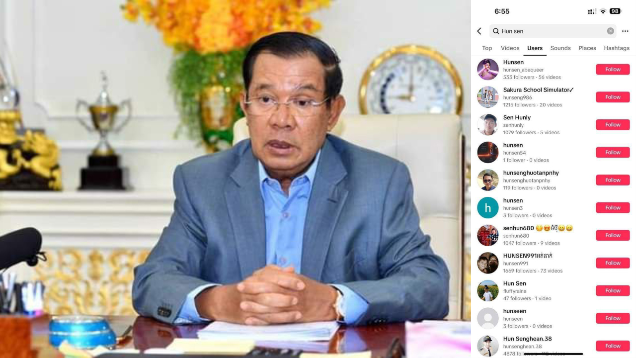 សម្តេចតេជោអំពាវនាវឲ្យអ្នកលេង TikTok លុបចេញឬប្តូរឈ្មោះសម្តេចចេញជាបន្ទាន់