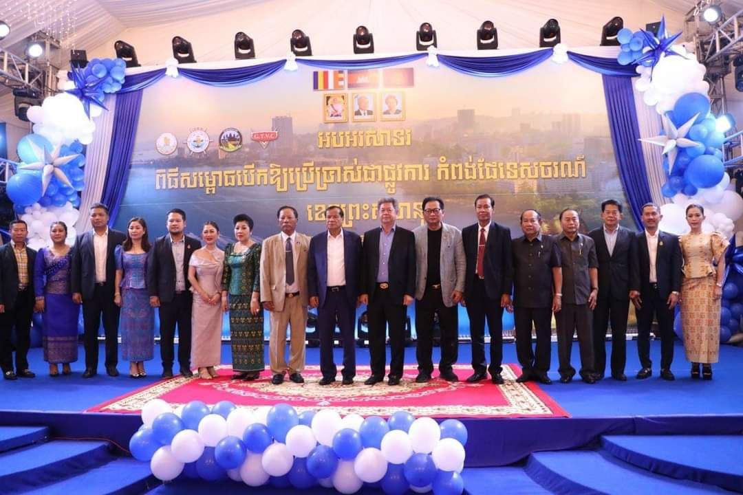 សម្ពោធបើកឱ្យប្រើប្រាស់ជាផ្លូវការកំពង់ផែទេសចរណ៍ដ៏ធំមួយនៅខេត្តព្រះសីហនុ ដើម្បីសម្រួលដល់ការធ្វើដំណើររបស់ភ្ញៀវទេសចរ