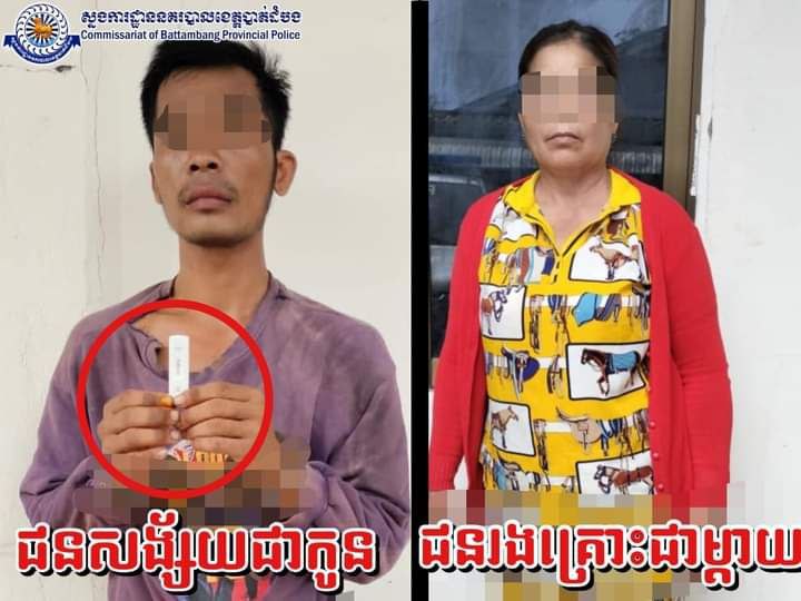 បុរសម្នាក់ដោយសារឥទ្ធិពលគ្រឿងញៀនគំរាមអារ.កសម្លាប់ម្ដាយត្រូវសមត្ថកិច្ចឃាត់ខ្លួន
