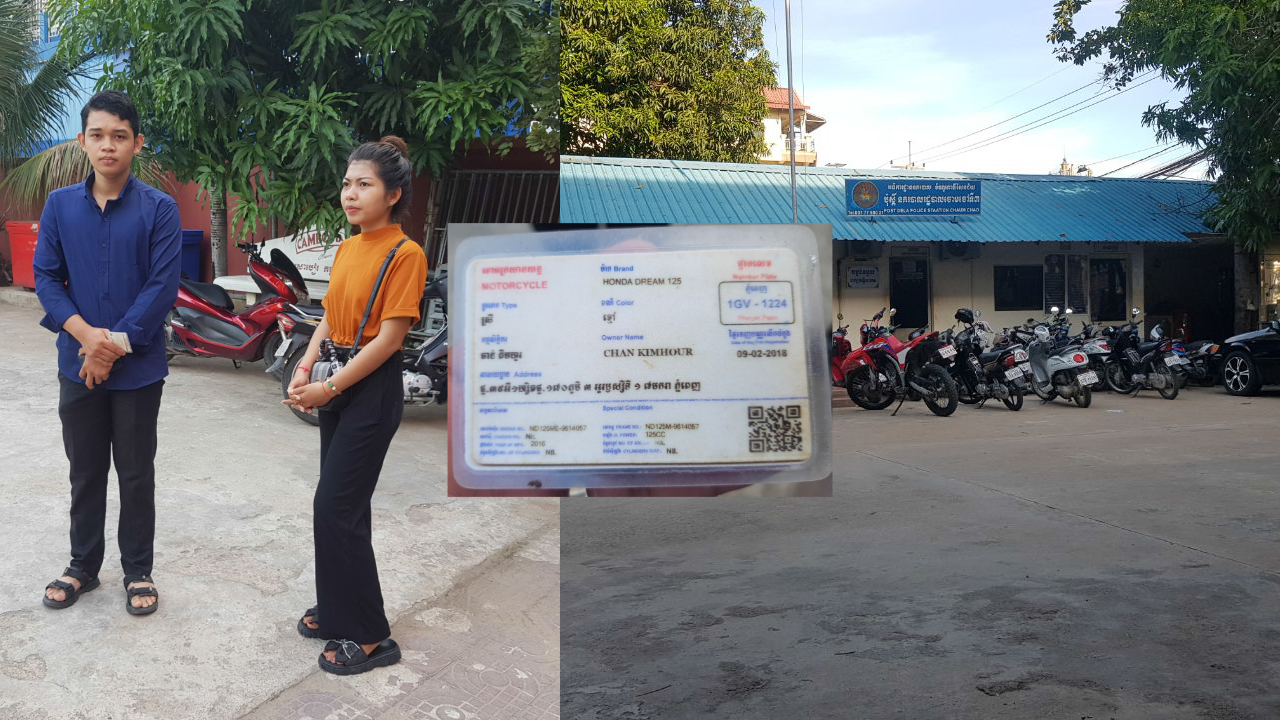 បុរសបុគ្គលិកផ្សារទំនើប “អ៊ីអន២” ដេកអោបប្រពន្ធយ៉ាងសុខស្រួលទុកម៉ូតូចោលមុខបន្ទប់លុះព្រឹកឡើងរៀបចំខ្លនចេញទៅធ្វើការងារបាត់ម៉ូតូបង្កឱ្យមានការភ្ញាក់ផ្អើល