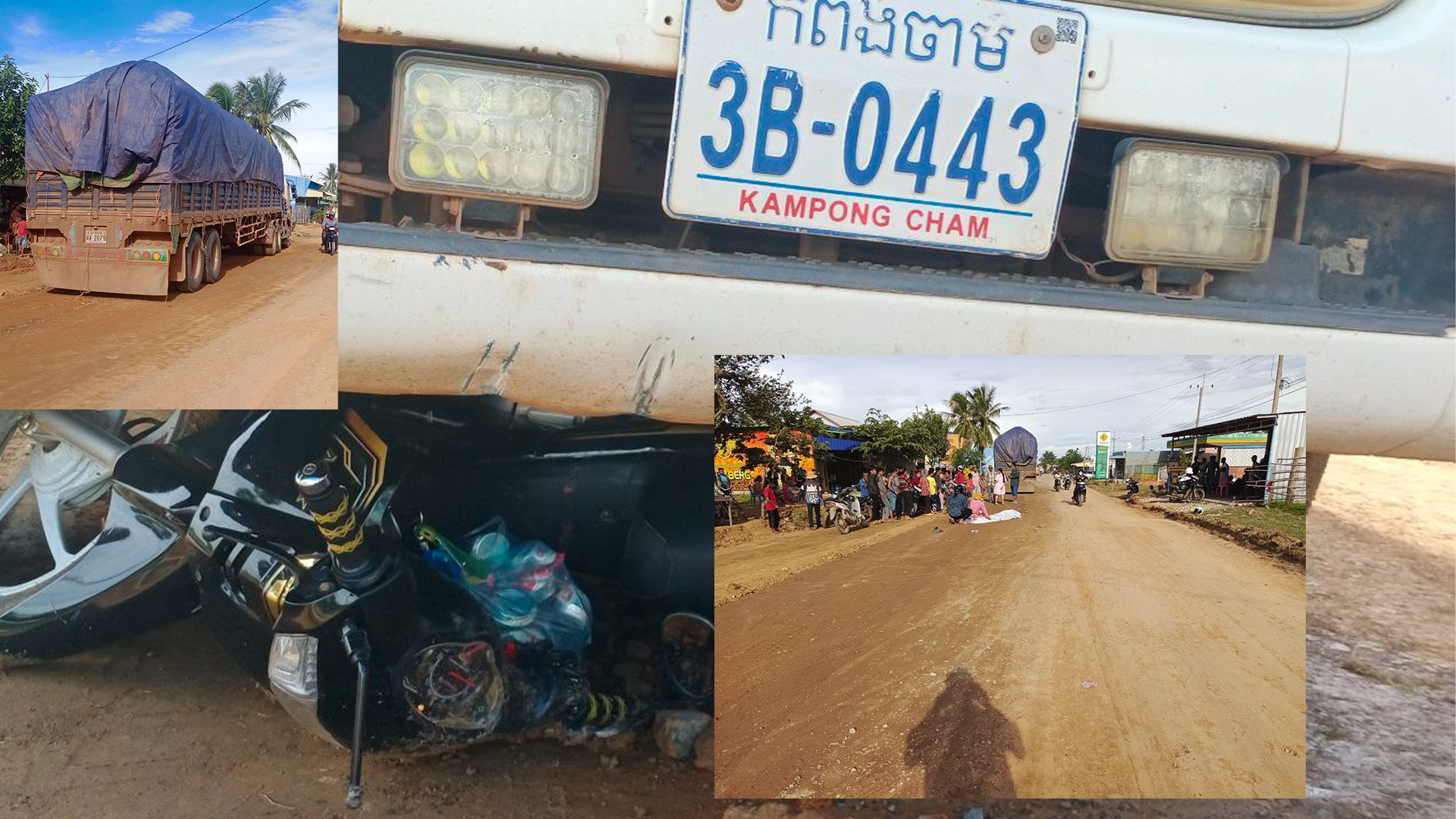 ស្លាប់ម្នាក់រងរបួសធ្ងន់ម្នាក់ខណៈជិះម៉ូតូឌុបគ្នារអិលដួលត្រូវរថយន្តកិន