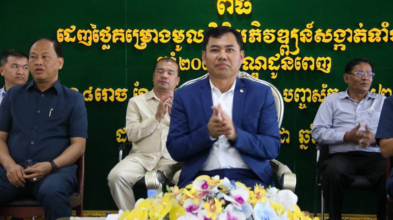 រដ្ឋបាលខណ្ឌដូនពេញ ការដេញថ្លៃគម្រោងមូលនិធិអភិវឌ្ឍន៍សង្កាត់ទាំង១១ សម្រាប់ឆ្នាំ២០២៣ មាន១៥គម្រោង មានតម្លៃជាង ១.៦៤៩ លានរៀល