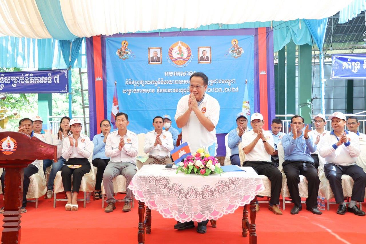 ឯកឧត្តម ប៉ាន សូរស័ក្តិ អំពាវនាវពលរដ្ឋដែលមានឈ្មោះក្នុងបញ្ជីបោះឆ្នោតទាំងអស់ បន្តបោះឆ្នោតជូនគណបក្សប្រជាជនកម្ពុជា ដើម្បីរក្សាការពារសុខសន្តិភាព ការអភិវឌ្ឍ និងភាពរីកចម្រើនបន្តទៀត