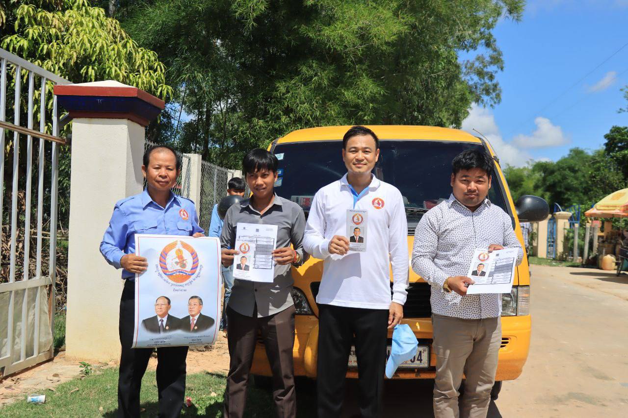 លោក ហេង សុខណាង បានដឹកនាំក្រុមការងារយុវជនគណបក្សខេត្ត ចុះធ្វើសកម្មភាពយុទ្ធនាការឃោសនាតាមខ្នងផ្ទះប្រជាជន នៅភូមិត្រោក និងភូមិត្រដែត ឃុំព្រះពន្លា ស្រុកកំពង់រោទិ៍ ខេត្តស្វាយរៀង