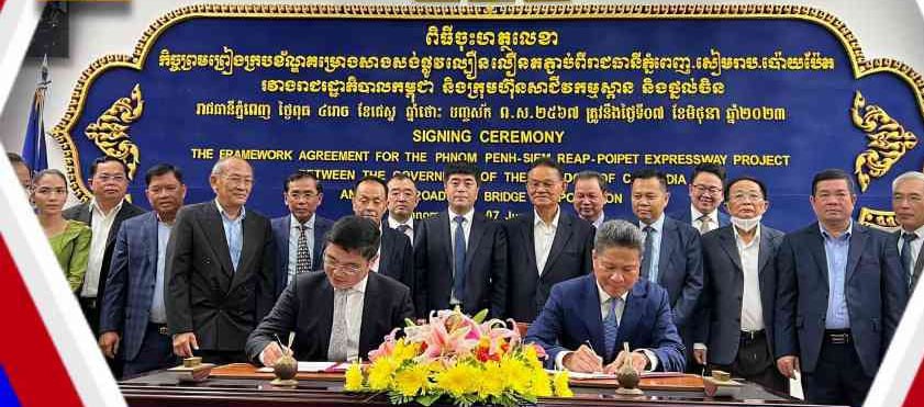 រាជរដ្ឋាភិបាលកម្ពុជា បង្កើតគណៈកម្មការអត្តរក្រសួង ដើម្បីជម្រុញគម្រោងផ្លុវល្បឿនលឿន ភ្នំពេញ-សៀមរាប ដែលស្នើសុំវិនិយោគដោយក្រុមហ៊ុន China Road and Bridge Corporation