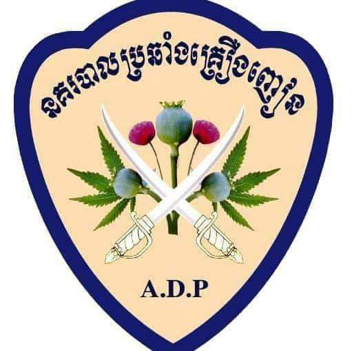 លទ្ធផលបង្ក្រាបបទល្មើសគ្រឿងញៀនទូទាំងប្រទេសថ្ងៃទី១២ កក្កដា ចំនួន ១៨ករណី ឃាត់ខ្លួនជនពាក់ព័ន្ធចំនួន ២៨នាក់