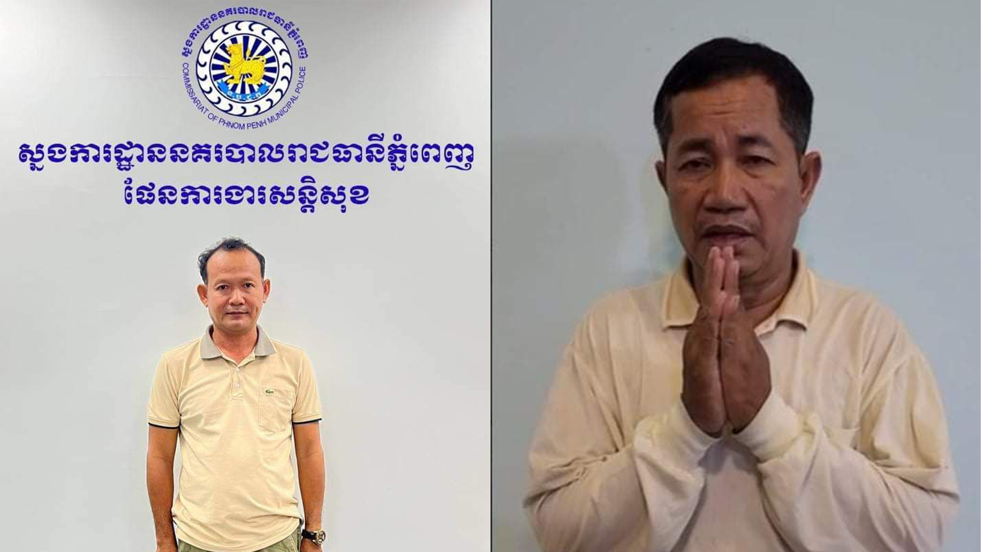 មន្ត្រីជាន់ខ្ពស់គណបក្សភ្លើងទៀន សារភាពថា “ខ្លួនទទួលបញ្ជាពីទណ្ឌិត សម រង្ស៊ី ឲ្យផ្សព្វផ្សាយដល់ប្រជាពលរដ្ឋបគូសសន្លឹកឆ្នោតខ្វែងចោលនៅថ្ងៃបោះឆ្នោត”