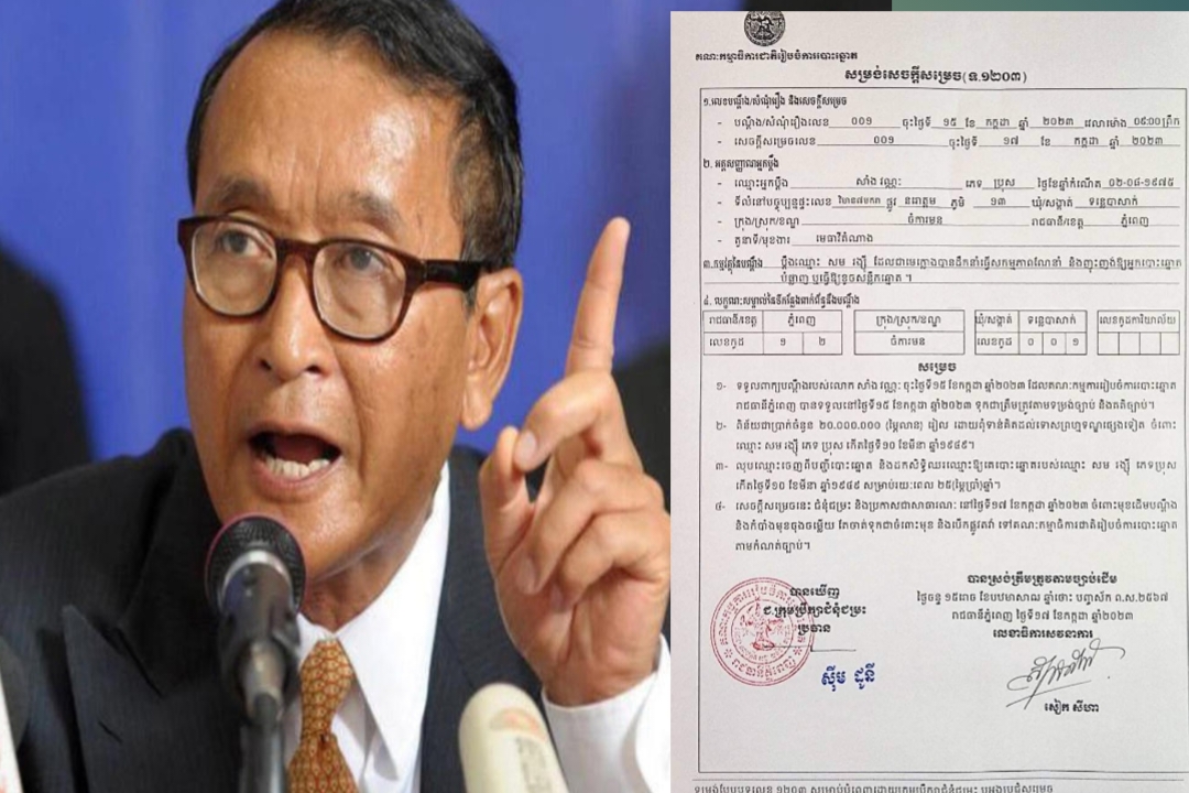 TOP NEWS: ទណ្ឌិត សម រង្ស៉ី ត្រូវគណៈកម្មការជាតិរៀបចំការបោះឆ្នោត ពិន័យប្រាក់ ២០លានរៀល ,លុបឈ្មោះចេញពីបញ្ជីបោះឆ្នោត និងដកសិទ្ធិឈរឈ្មោះឲ្យគេបោះឆ្នោត ២៥ឆ្នាំ