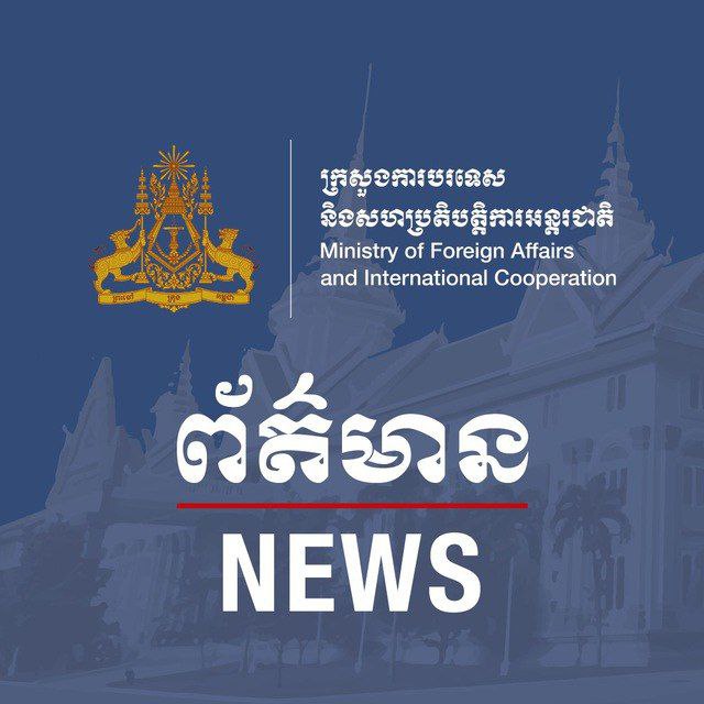 «ការបោះឆ្នោតសកលឆ្នាំ២០២៣ឆ្លុះបញ្ចាំងយ៉ាងពិតប្រាកដពីភាពចាស់ទុំខាងប្រជាធិបតេយ្យរបស់កម្ពុជា»