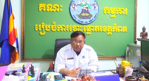 មន្ត្រី គ ជ ប ភាពជោគជ័យនៃការបោះឆ្នោតជាតិនីតិកាលទី៧បង្ហាញពីបរាជ័យនិងភាពអាម៉ាសពួកអគតិ
