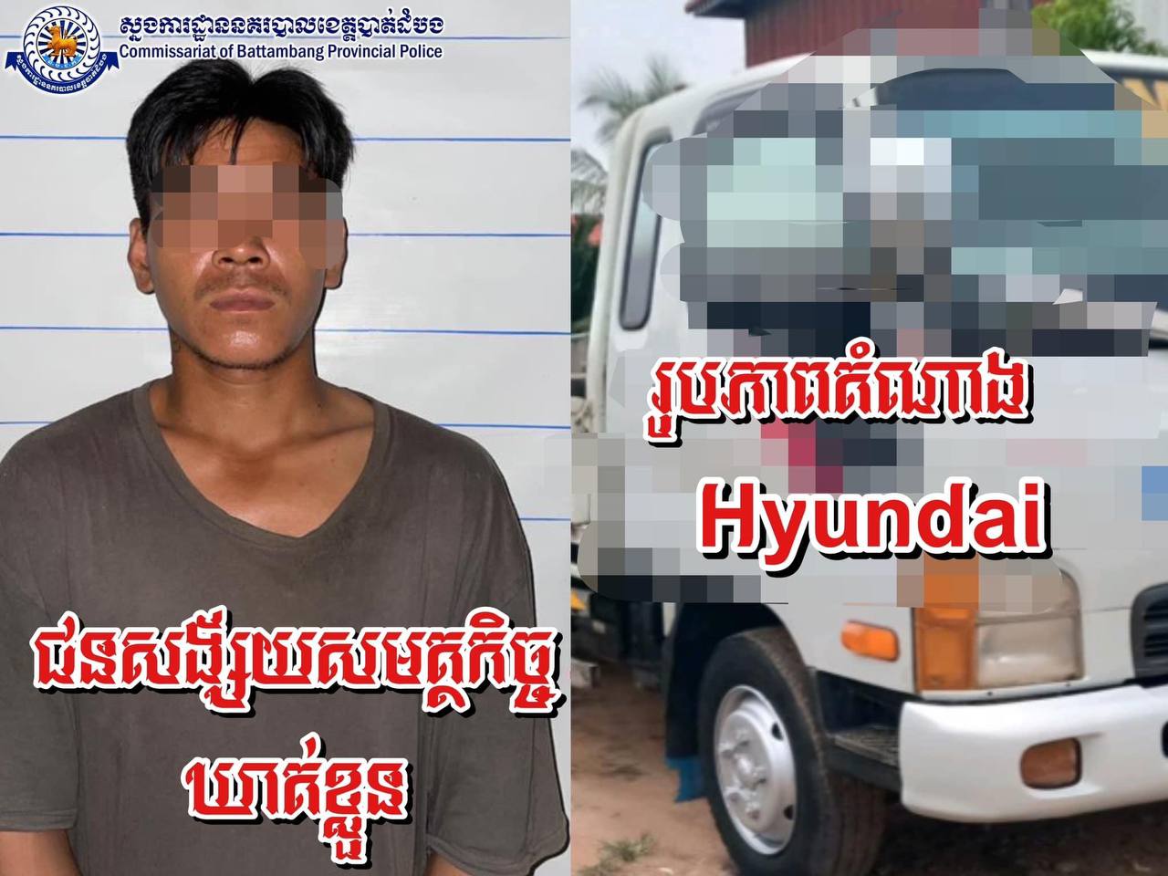 ខឹងរឿងខ្ចីវត្ថុស័ក្តិសិទ្ធិយកទៅរកស៊ី ពេលរកស៊ីមានបានភ្លេចពាក្យសន្យាតាមទៅគប់កញ្ចក់រថយន្តដល់ផ្ទះ