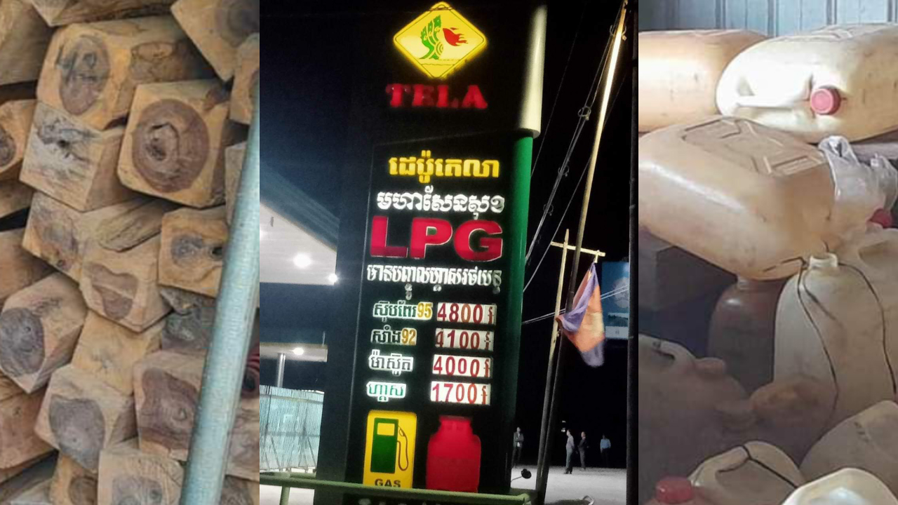 សមត្ថកិច្ចចម្រុះបានចុះឆែកឆេរដេរប៉ូប្រេងឥន្ធនៈតេលា យីហោ “មហាសែនសុខ” ក្នុងក្រុងក្រចេះ រកឃើញមានលាក់ឈើប្រណិតជាច្រើន
